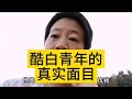 杨坤演唱会的民众心声：刘德华代表的情感 30