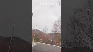 초입에서4km깊은곳위치