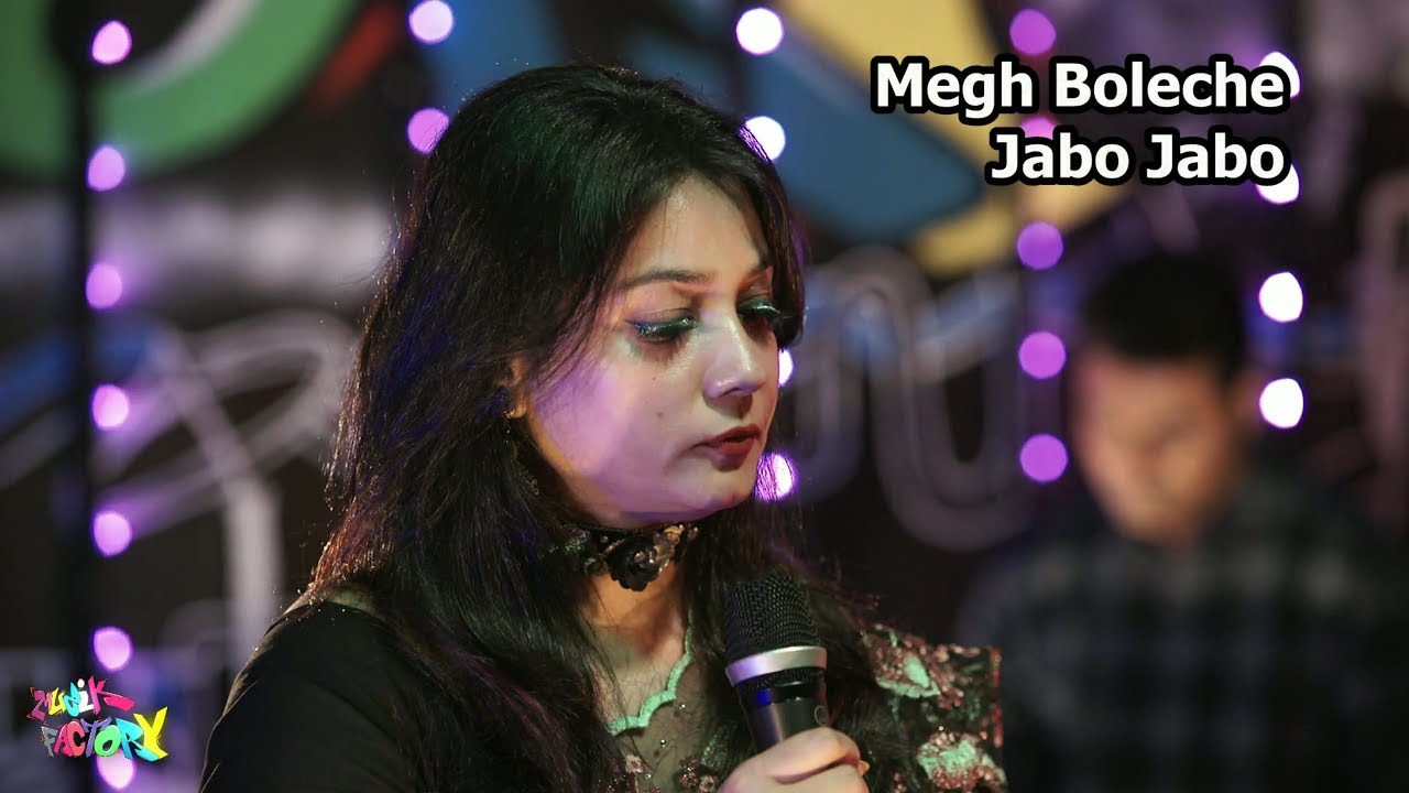 Megh Boleche Jabo Jabo I Rabindra Sangeet Kajori Sen Muzik Factory
