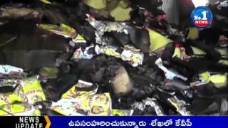 Fire Accident in Oil Shop Due to Short Circuit in Penugonda | West Godavar