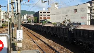 2020.08.21 16:56 瑞芳 7504次貨物列車開車本務R167(逆)