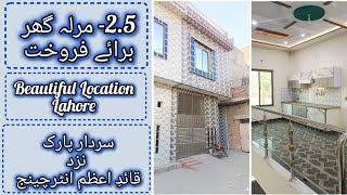 2.5- Marla Double Story Beautiful House for Sale in Sardar Park near Quaid-e-Azam Interchange Lahore