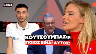 Ρουκ Ζουκ «Αριστεροί Πολιτικοί» - Ο τύπος που δεν ήξερε τον Κουτσούμπα | Luben TV