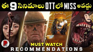 9 Must Watch Movies / WebSeries : Netflix, Prime Video : Movie Recommendations Telugu : RatpacCheck