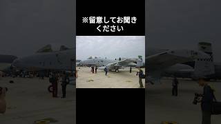 米軍放出品