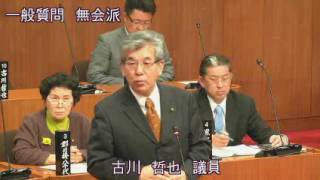 豊前市議会 平成29年第2回定例会（3月15日本会議・一般質問：古川哲也議員）