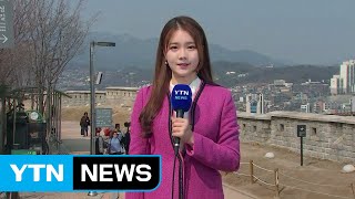 [날씨] 먼지 걷히고 맑은 하늘...서울 16.9도로 올 최고 / YTN