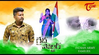 GREAT SOLDIER | Latest Telugu Patriotic  Short Film 2021 | by Sandeep Burra | TeluguOne