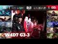 LNG vs BLG - Game 3 | Week 4 Day 7 LPL Spring 2022 | LNG Gaming vs Bilibili Gaming G3