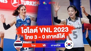 Thailand vs Korea Highlights | Volleyball Nations League 2023