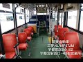 走行音 関東自動車　三菱　kl mp37jm　宇都宮200か152