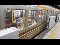 osaka metro sakaisuji line nihonbashi station platform doors open ■ trains arrive and depart