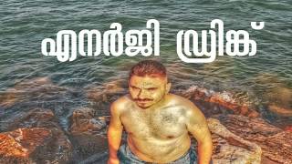 അതിഥികൾക്ക് നാരങ്ങാവെള്ളം ഇങ്ങനെയൊന്നു നൽകി നോക്കൂ | Lemon energy drink Malayalam|