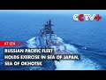 Russian Pacific Fleet Holds Exercise in Sea of Japan, Sea of Okhotsk