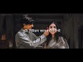 pera nai chill lyrics আমি প্রেমিক আমি কবি purnoy_hoq soulfanvi