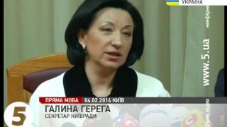 Київрада ухвалила бездефіцитний бюджет-2014