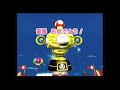 『マリオカートwii』ヨッシーでミラーカップ☆ 150cc 全カップ優勝 ① キノコカップ