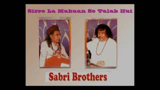 sare la makan se talab hui /qawwali / sabri brothers