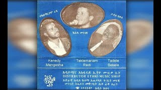 Kenndy Mengesha - Eshururu (እሽሩሩ) 1985 E.C.