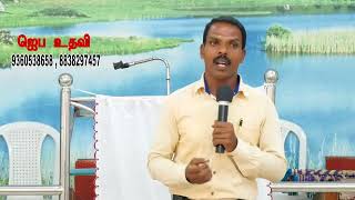 இரண்டு மடங்கு ஆசீர்வாதம் Part  1 | Bro.Gunaseelan.D | JESUS TV