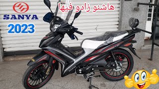 جديد دخول قنبلة هذا الموسم sanya x1000💥2023