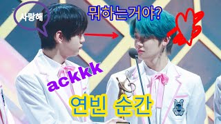 Yeonbin Moments / Yeonbin Jealous Moments 연빈 달콤한 순간/연빈 질투의 순간