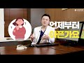 q. 가슴축소거상술 후 통증이 심한가요 신유외과 shinyu clinic