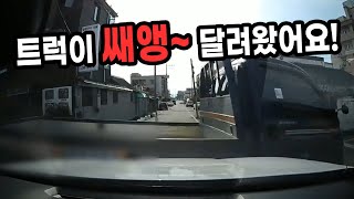 11441회. 어째서 저희가 70% 과실이 나왔는지 도무지 이해할 수 없는 상황입니다.