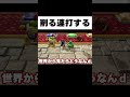 連打するだけのゲームでケガするやつｗ shorts