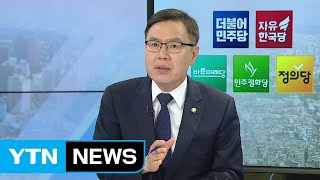 정태옥 '인천·부천 비하' 발언...선거 막판 변수될까? / YTN