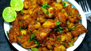 chatkara aloo recipe | चटकारा आलू सब्जी | chatpata aloo sabji | south Indian recipe | @my3streetfood