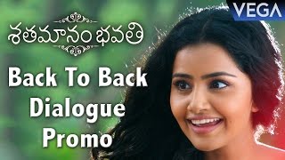 Satamanam Bhavathi Movie Back 2 Back Dialogues || Sharwanand, Anupama