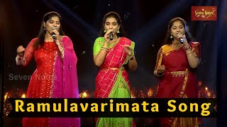 Ramulavari Mata Song | Sameera Bharadwaj | Bhavya | Srilalitha | Navaragarasa | Best Classical Music