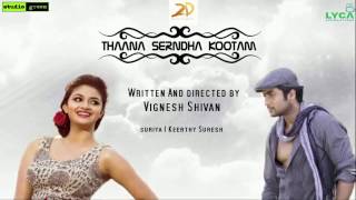 Thaanaa Serndha Koottam motionposter | Suriya, Keerthy Suresh | Vignesh Shivan | Anirudh