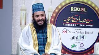 তাওকুয়া অবলম্বনে সিয়ামের শিক্ষা | Ramadan Karim | Ep 15 | SATV Islamic Program