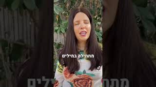 קיבלתם פעם מתנה לא מוצלחת? הנה מה שאתם חייבים לדעת!