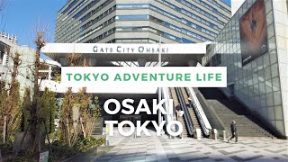 Walking Around Tokyo (Osaki) 大崎