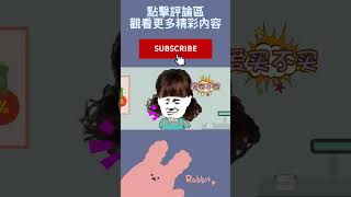 刮刮乐决定考试成绩，王小呆刮到了10000分，还是被挨揍了#shorts