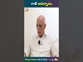 గాట్ ఆవిర్భావం iyr krishna rao about ghatt ap politics ap updates iyr talks