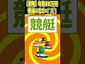 【2chお金スレ】【悲報】年収400万円、普通にすごい