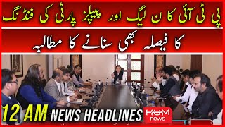 HUM News Headlines 12 AM | 3 Aug 2022 | ECP PTI Case | ISPR | Helicopter Accident | Supreme Court