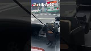 道路駕駛/新手上路/台北萬華大同松山新北林口三重新莊泰山道路駕駛藍教練0939831870優惠10堂課程8500