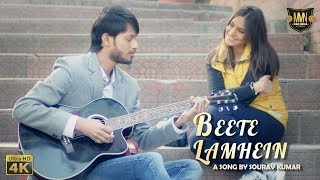 New Hindi Songs 2017 | Beete Lamhein | Sourav Kumar | Old Town Music | Latest Romantic Songs 2017
