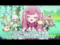 【maplestory】5月22日実装！新職業『森の子リン』のスキルをいち早く解説！【メイプルストーリー vtuber 香魔トワレ】