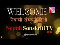 nepali sanskriti tv