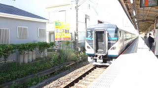 【フルHD】JR東海道線E257系(2000番台、特急踊り子号) 二宮(JT13)駅通過