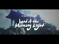 10 Things You Need to Know About Land of the Morning Light in Black Desert | 2023