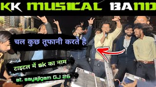 Kk music band title 💕🔥🎶song at.सयाजीगाम gj 26