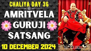 GURUJI AMRITVELA ||10 DECEMBER 2024 || TUESDAY🙏JAI GURU JI🙏CHALIYA DAY 36 | GURUJI PARIVAAR LOVERS