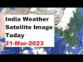 Indian Weather Satellite Image Today 21-Mar-2023 | Weather India #imd